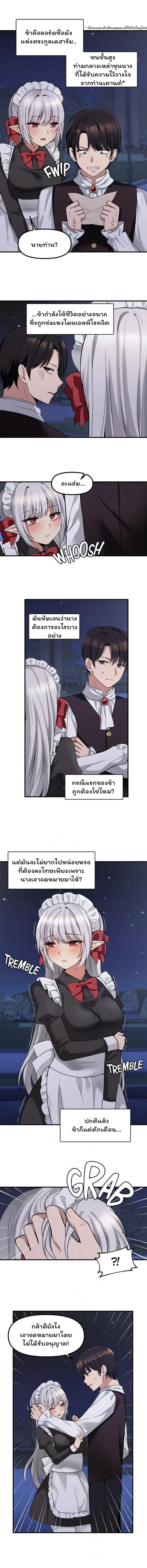 Elf Who Likes To Be Humiliated 9 (7)